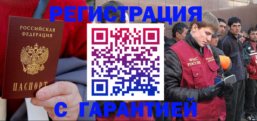 временная регистрация госуслуги в Долгопрудном
